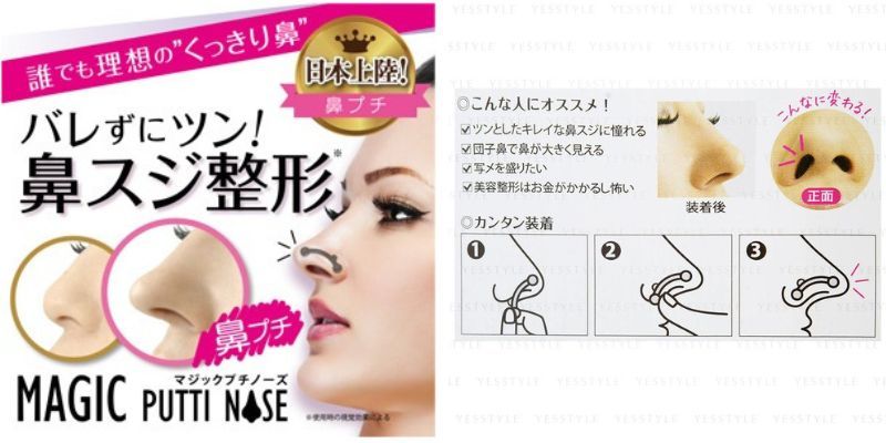 Magic Putti Nose